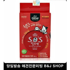 발바닥습진연고