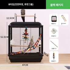 새이동장 앵무새 이동가방 아크릴 날림장 휴대용 애완조 모이통, 47x36x52.5CM, 패키지 B(블랙), 1개