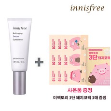 이니스프리삼단코팩