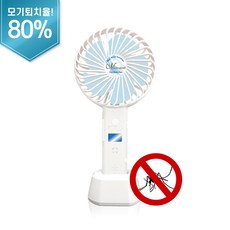 모기퇴치선풍기