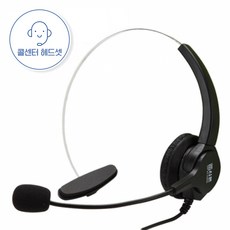 알티폰 전화기 헤드셋 RH350G 콜센터헤드셋 상담사 상담용 TM 텔레마케터용, RT 5000