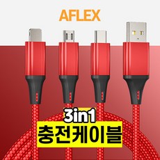 에이플렉스