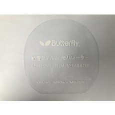 대원왓다팬