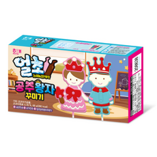 얼초공주왕자