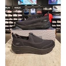 스케쳐스하이퍼버스트