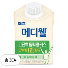 메디웰 고단백 활력 플러스 영양식, 200ml, 3개