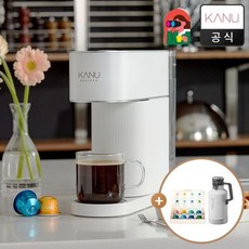 카누 바리스타 캡슐커피머신 어반 (웰컴캡슐&그라울러 증정), 스노우 화이트+웰컴캡슐&그라울러 증정