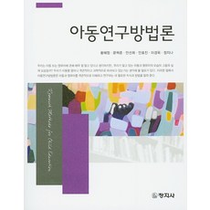 임상연구방법론매뉴얼