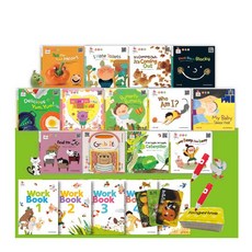 베베뮤지컬잉글리쉬세트