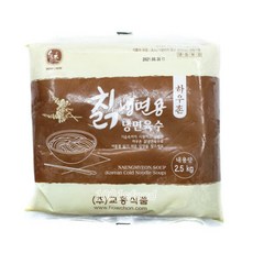 하우촌칡냉면