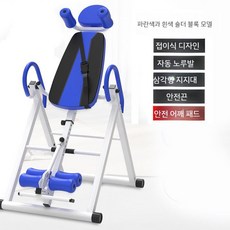 거꾸로운동기구 키큼 꺼꾸리기구 운동기구 전신 견인 기구 수동 꺼꾸리, 3. 블루화이트 벨트 숄더 스탠드 - 거꾸로운동기계