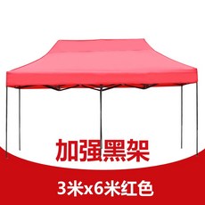 베스티블 차양 접이식 신축 우산 파라솔 사각 야외 노점용 타입비막이 광고 네발 텐트 두루는천, T11-일반모델(3x6)업그레이드 블랙선반 레드