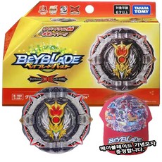 베이블레이드라파엘