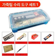 큐팁 손질 수리도구 깎기 개인큐 개인큐대 수리 당구, 1개, 수리 도구 세트 1