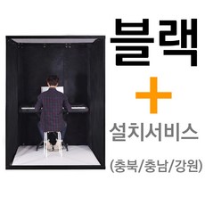 뮤지쿠스방음부스