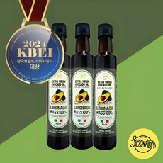 리모나다 최상급 엑스트라버진 HASS 품종 100% 냉압착 아보카도오일, 3개, 250ml