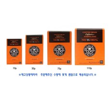 커피빈 캡틴 아메리카노 스틱커피, 1.6g, 30개입, 10개