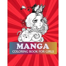 Manga Coloring Book For Girls: Manga Coloring Book For Teens Paperback, Independently Published, English, 9798727923955