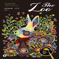 작지만확실한행복