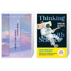 컴퓨터물리학책