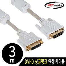dvi케이블3m페라이트