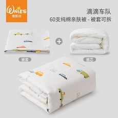 카라반이불셋트