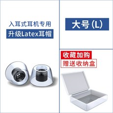 소니wf1000xm4이어캡