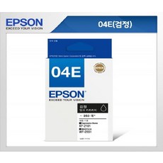 eon-c514