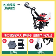 관리기보조바퀴