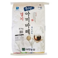 쌀10Kg