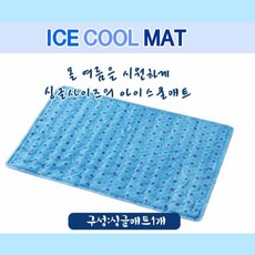 쿨쿨패드