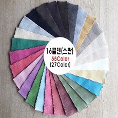 골덴라이트몰딩페이스트3.78
