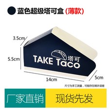 대만 바삭한 투명박스 스시 초밥용기 초밥 타코 일식집 과자 베이킹 슈퍼 김밥 일회용, 100개