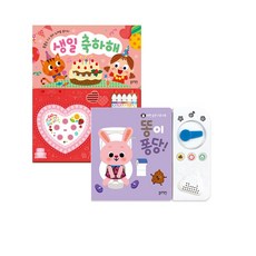 블루래빗똥이퐁당