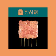 [참하닭] 국내산 닭 염통 꼬지(30개) 캠핑 음식 닭 특수 부위, 30개