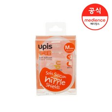 [유피스] ) 엄마품애 유두보호기(미디엄)_L612, 상세 설명 참조