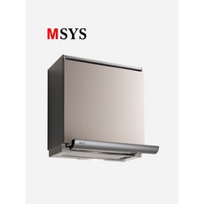 MSYS 엠시스 / 주방 후드 / 가스레인지 후드/ 라운드 슬라이딩후드 실버 / HDB-MSH61