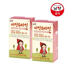 질마재보리차