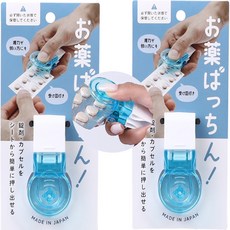 원터치 알약펀치 위생 알약보관통 알약까기, 4개