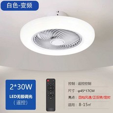 조명등 천장 서큘레이터 바람 선풍기등 공기 선풍기, 1개, 45cm 흰색-변속 4단+리모컨 풍향 조절