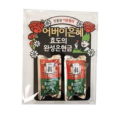 어버이날 용돈토퍼 용돈박스 용돈이벤트 홍삼 선물 효도 현금 어버이은혜DHQ, 1세트 1세트