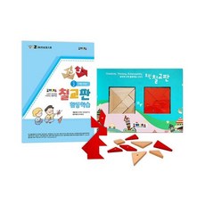 조이매스칠교판활동학습수준2세트