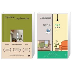 선우정아도망가자