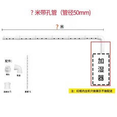 geek가습기가열식