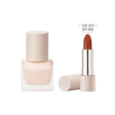 rmk메이크업베이스 TOP01