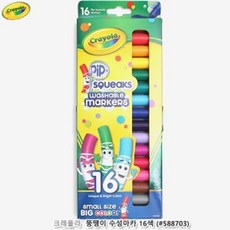 크레욜라뚱땡이16색
