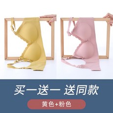 숨엔아로마(햇빛다솜) 수유 속옷 가슴을 모아주는 처짐방지 산후 컵 여성 치구 말기 헴라인 모유 포길함