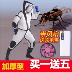  말벌보호복 양봉 작업복 전신 장수말벌 방충복, 미듐, 흰색말벌옷 완전통기성 