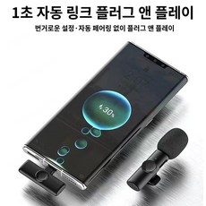 추천8 강사용마이크