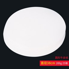 몽리베르떼 포장지제작 부채 두꺼운 소가죽 원형 크라프트지 하드 독창적 DIY 핸드메이드 포장용지 미술종이 x3개, 직경 38cm 화이트 200g